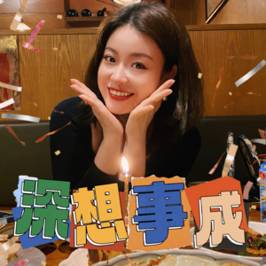 03｜重新养自己一遍，释放你的内在小孩