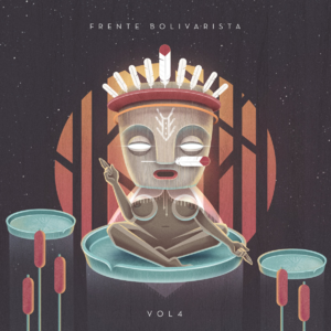 鬼台第380期：游牧大会