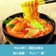 NO.288 荒人食堂：千人一“面”