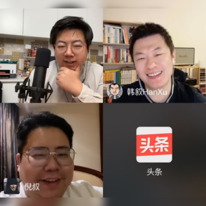 96.今日头条十年了，下面还能怎么做？