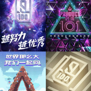 42 对话｜综艺宣发这个工作，我不干了