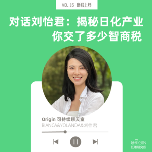 vol.16 这是一期可以帮你变美的节目 认真的！