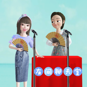 Vol.23《被讨厌的勇气》｜第三夜 一课题分离（下）