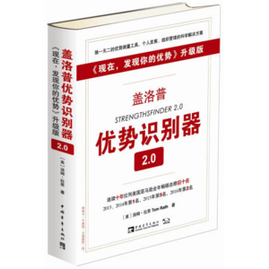 059 | 走出迷茫：一个简单方法助你发现才干与职业方向