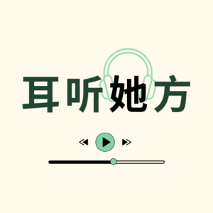 童年秘密揭露：我在学校偷偷当老板