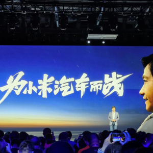 从0到1，三年实现造车，“小米速度”如何创造？