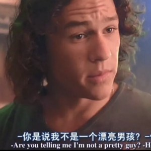 希斯·莱杰的少年美颜，影史经典 |《我恨你的十件事》