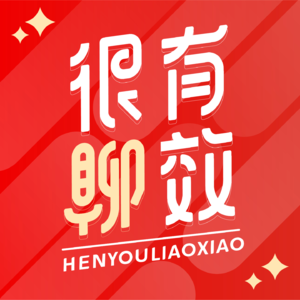 S2E9.新婚家庭的钱该怎么管？比合伙开公司难多了