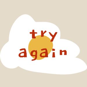 再来一次 Try Again