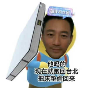 0.15【聊聊八卦】生活总比综艺好笑的多