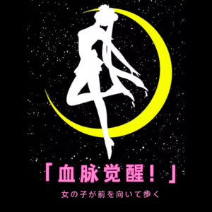 Vol.31:从爱马仕到玉佛寺,一脸虔诚又血脉觉醒的三十岁!