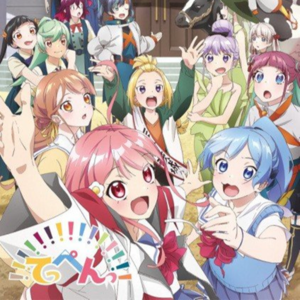 no.84 7月看啥了？