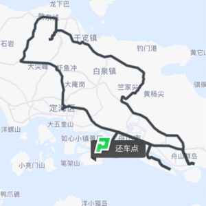 E07 旅游 I 店休舟山一日游