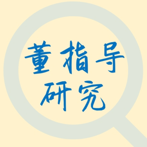 01 出海吗？到美国亏几百万美元的那种