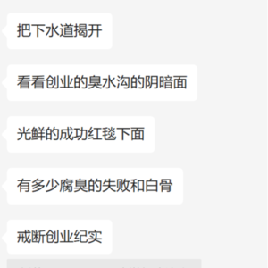 露西的聊天室 07 | 为什么说硬件产品经理是老中医（上）