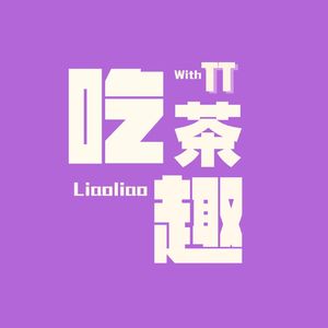 煎饼卷一切！吃的是内容！