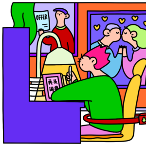 新传考研每日一背Vol.77 | 情感劳动