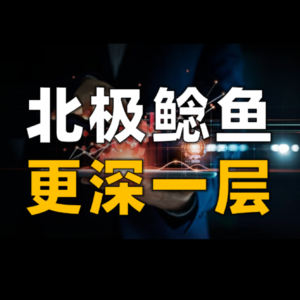 抓鲶鱼，不如官员财产公示