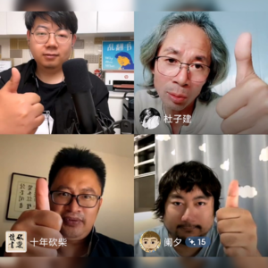 116.告别天涯社区：关天茶舍→天涯杂谈→娱乐八卦