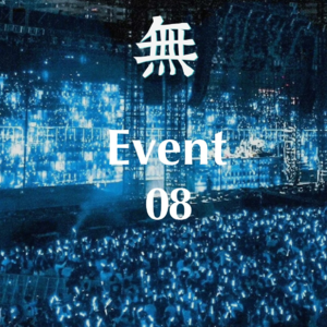 Evt 08 和像素一样模糊的演唱会记忆：我的生活不能没有音乐