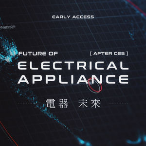 看完今年的CES，我们畅想一下电器的未来