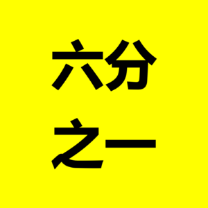 比苦苦追求亲密关系更重要的事：学会爱自己！｜X对谈心理咨询师段艳苹