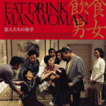 30岁后重看李安家庭三部曲，原来我们miss掉了这么多关键信息！