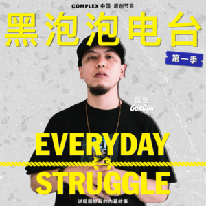 《黑泡泡电台》第六期：我妈快60了，她很喜欢你！