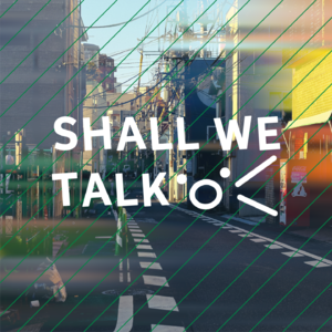 Shall we talk Vol.10｜嗨，占用你40分钟，聊聊吉井忍和她的新书