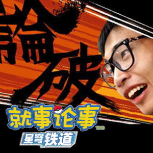 就事论事vol1：那款游戏抄了吗？从宝可梦博主发帖星穹铁道抄袭说去