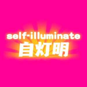 EP17 大女主还是霸总文学？小妞电影为什么不流行了