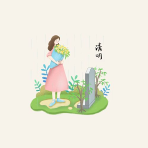 Vol.09 | 清明节是鬼开party的日子吗?聊聊阳气与磁场