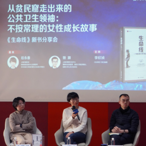 EP4 今天是公共卫生拯救了你的生命,只是你不知道而已