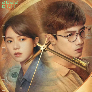 Vol.023 《开端》让我们对《想见你》肃然起敬!