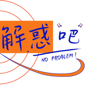 001|【浮生一日】虽然无事发生,但我真的很牛波一!