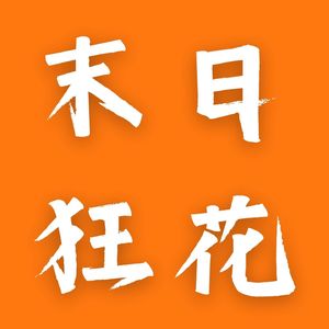 Vol.66 好物分享｜春日变美，漂亮一整年！