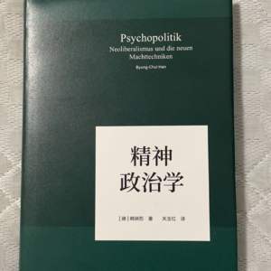 EP17 | 第一次当妈当爸：如果能重来，你还会选择生娃吗？
