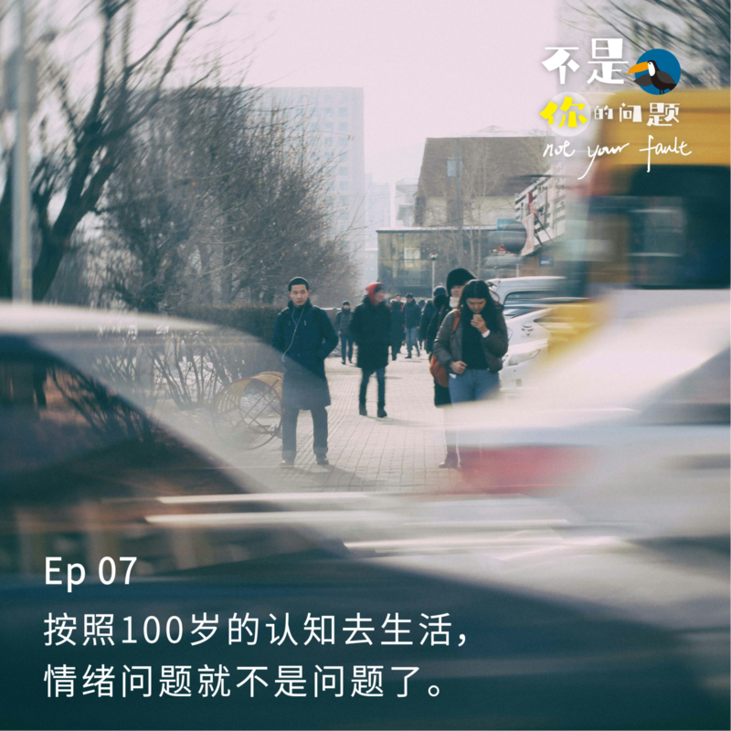 Podcast Cover