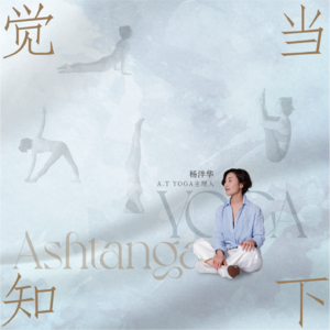 Vol.009 | 在知天命的年纪，将爱好做成事业