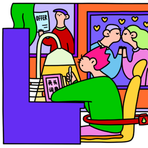 新传考研每日一背Vol.44 | 法兰克福学派