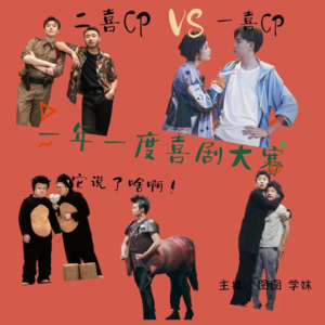 10.一喜观演指南:满脑子都是挥之不去的哀海