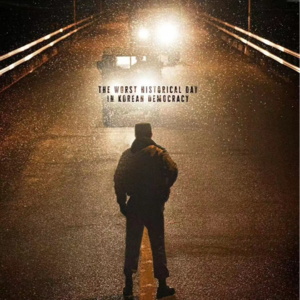 63.首尔之春：冬天到了，春天却更远了？