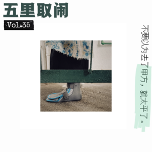 Vol.35:你适合去品牌市场部做甲方吗?
