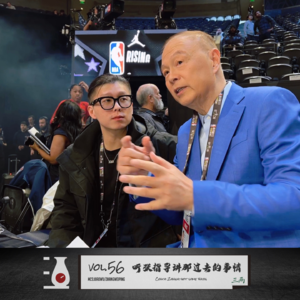 听张指导讲那过去的事情