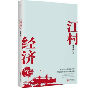 vol.024：作为非专业人士，读社会学类别的书籍意义何在？