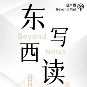 双语晨读丨泽连斯基空降G7广岛峰会