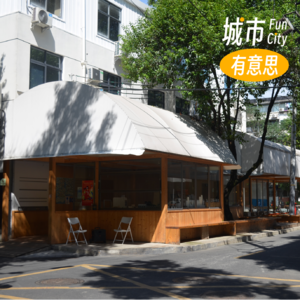 Vol.7 在“巷子里”聊天,成都老社区无尽的生命力