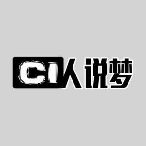 Ep20 面对“开放式关系”,我们需要思考哪些问题?