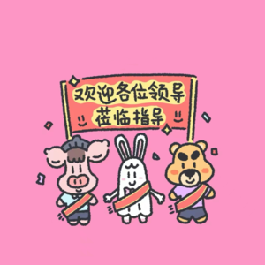 Vol.6 什么？！发朋友圈就是炫耀？这锅我不背