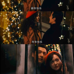 新年Special 宛平南路600号 家的呼唤